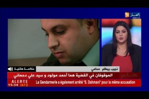 نجيب بيطام: اذا ثبت تورّط النائب البرلماني يتم توقيفه وترفع عليه الحصانة