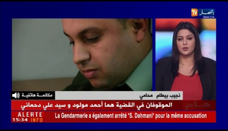 نجيب بيطام: اذا ثبت تورّط النائب البرلماني يتم توقيفه وترفع عليه الحصانة