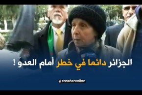 أخت الشهيد بن مهيدي : ” يجب الإستمرار في التحرير..لأنّه لاتزال وصية الإستعمار علينا !!”