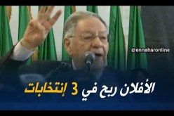ولد عباس…الأفلان إنتصر في ثلاثة إنتخابات و الفضل يرجع في الثقة لي درتوها فينا