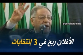 ولد عباس…الأفلان إنتصر في ثلاثة إنتخابات و الفضل يرجع في الثقة لي درتوها فينا