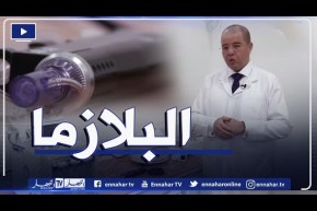 صحة تجميلية: إستخدام تقنية البلازما المختلفة