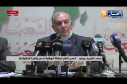 المدير العام للوكالة الوطنية لدعم وتنمية المقاولاتية ضيف منتدى الشعب