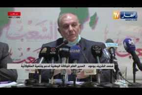 المدير العام للوكالة الوطنية لدعم وتنمية المقاولاتية ضيف منتدى الشعب