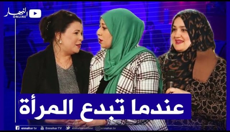 في عيدهن العالمي..نساء يبدعن في العديد من المجالات