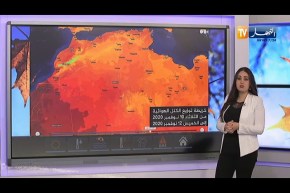 طقس: أمطار رعدية على المناطق الشمالية يومي الثلاثاء والأربعاء