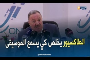 سامي بن شيخ:  سيارات الأجرى مطالبة بدفع أموال لتشغيل الموسيقى