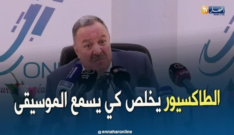 سامي بن شيخ:  سيارات الأجرى مطالبة بدفع أموال لتشغيل الموسيقى