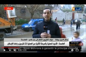 موفد النهار إلى بئر خادم: ترحيل عائلات البيوت القصديرية نحو الحي الجديد بالدويرة