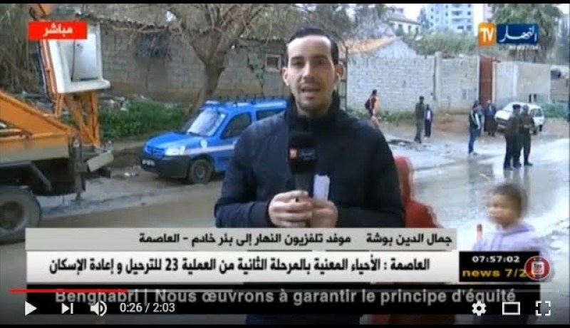 موفد النهار إلى بئر خادم: ترحيل عائلات البيوت القصديرية نحو الحي الجديد بالدويرة