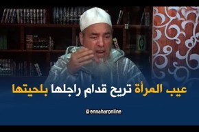 الشيخ شمس الدين : يجوزلك نزع شعر الوجه إذا كان يسبب لك الأذى