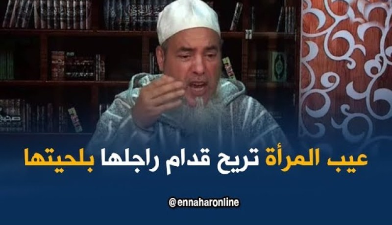 الشيخ شمس الدين : يجوزلك نزع شعر الوجه إذا كان يسبب لك الأذى