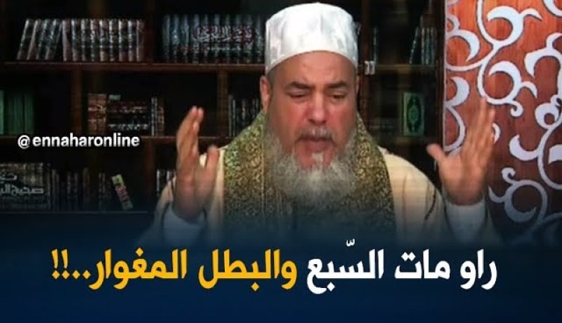 إنصحوني : “يعلنوا خبر وفاة الميّت عبر مكبّرات الصوت وقالولنا حرام ..!!”