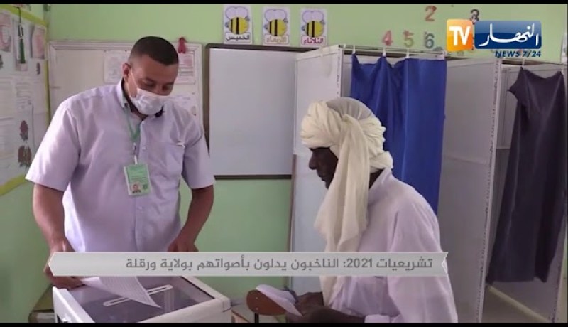 تشريعيات: 2021 الناخبون يدلون بصوتهم في عنابة، غليزان و بجاية
