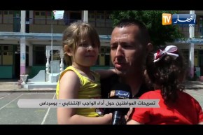 استمرار توافد مواطنو ولاية بومرداس من أجل أداء واجبهم الإنتخابي