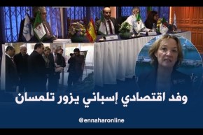 ​متعاملون اقتصاديون إسبان في زيارة لميناء الغزوات بتلمسان
