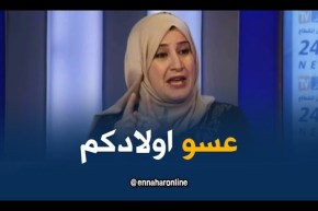 أمينة حريش/ “غياب الرقابة الأسرية للأبناء..أدى بهم إلى عالم الرسوم المتحركة الخيالي”