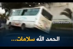 العاصمة: إنزلاق حافلة لنقل المسافرين ببئر مراد رايس