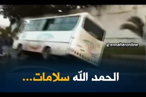 العاصمة: إنزلاق حافلة لنقل المسافرين ببئر مراد رايس