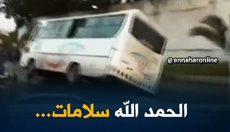 العاصمة: إنزلاق حافلة لنقل المسافرين ببئر مراد رايس