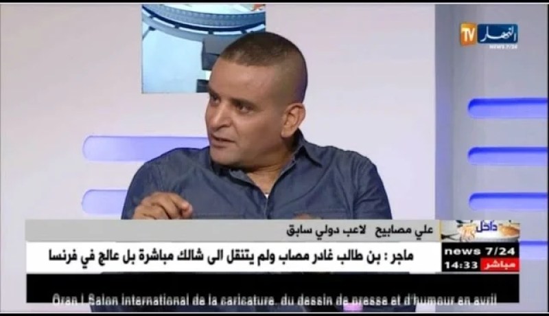 علي مصابيح: “روراوة ماستقبلنيش باش نجيب الديبلوم ديالي !”