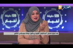 بعد اجتياز امتحان “السانكيام” الأولياء يدخلون دوامة سوسبانس النتائج