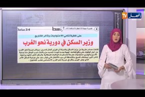 حديث الصحافة: مكتتبو” أل بي بي” يستخرجون شهادات التخصيص بداية من الأحد