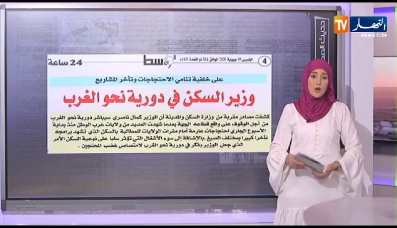 حديث الصحافة: مكتتبو” أل بي بي” يستخرجون شهادات التخصيص بداية من الأحد