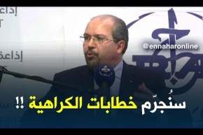 محمّد عيسى / ” سنقترح تجريم خطاب الكراهية والتّمييز .. حتّى ولوكان في الفايسبوك !! “