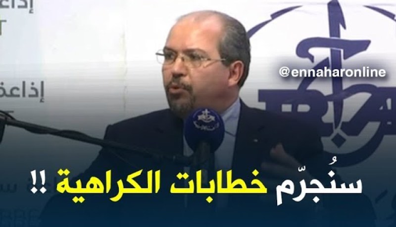 محمّد عيسى / ” سنقترح تجريم خطاب الكراهية والتّمييز .. حتّى ولوكان في الفايسبوك !! “