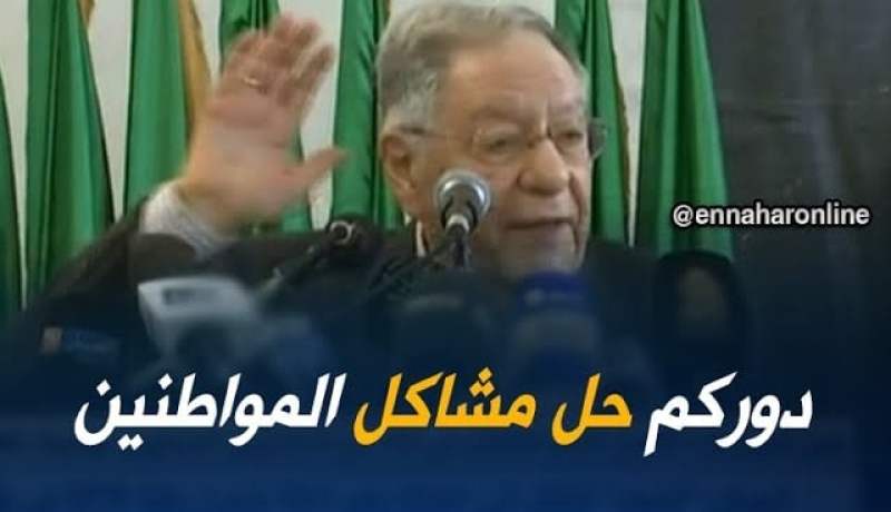 “ولد عباس” للمنتخبين المحليين…دوركم هو الإستماع إلى المواطنين و تسجيل مشاكلهم لحلّها