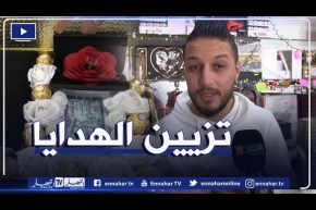 تغليف هدايا المناسبات بلمسة فنية وإبداعية