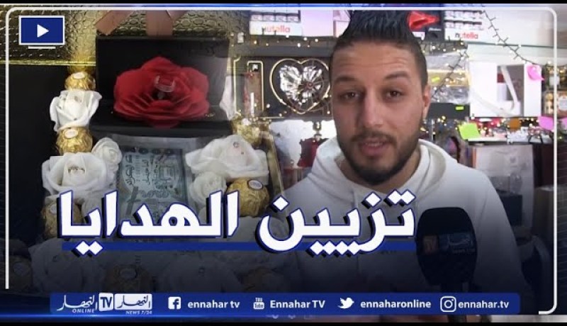 تغليف هدايا المناسبات بلمسة فنية وإبداعية