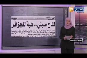 حديث الصحافة: “حذار..  إحتجاجات وبؤر توتر متوقعة في الجامعات” !