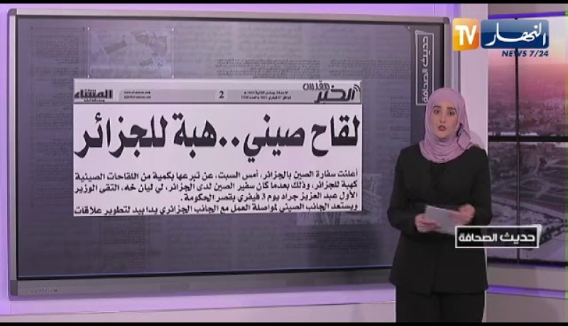 حديث الصحافة: “حذار..  إحتجاجات وبؤر توتر متوقعة في الجامعات” !