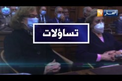 تساؤلات: المرأة الجزائرية .. شريك أساسي للنهوض بمشروع الجزائر الجديدة