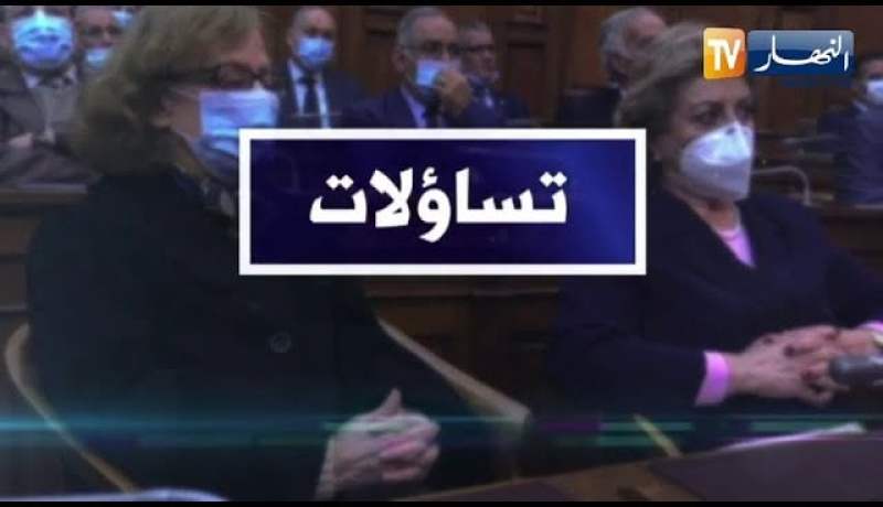 تساؤلات: المرأة الجزائرية .. شريك أساسي للنهوض بمشروع الجزائر الجديدة