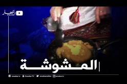 مباشر من تيزي وزو Breakfast النهار مع نا ويزة لتحضير تيمشوش