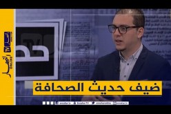 ضيف حديث الصحافة: الجمعية الوطنية للصيادلة الجزائريين ..فضاء للم الشمل ومواجهة التحديات