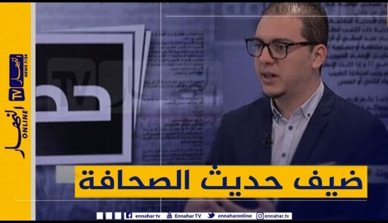 ضيف حديث الصحافة: الجمعية الوطنية للصيادلة الجزائريين ..فضاء للم الشمل ومواجهة التحديات