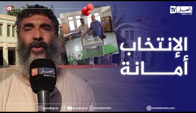 تشريعيات: ذوي الإحتياجات الخاصة في الصفوف الأولى لأداء واجبهم