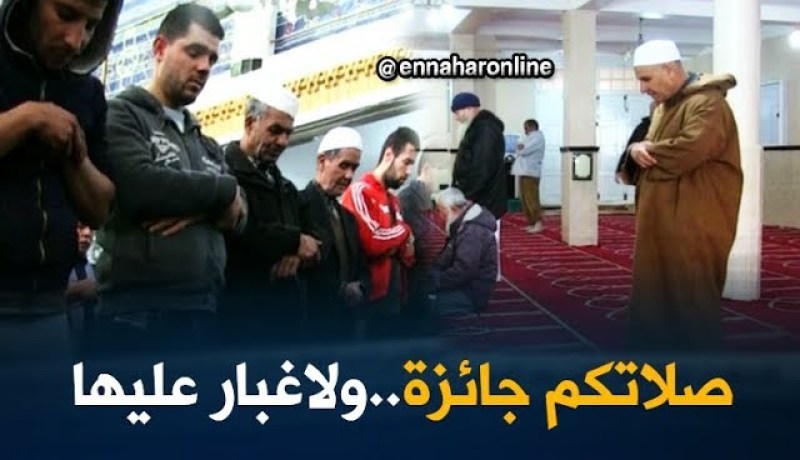 دين: تقنيات حديثة في تحديد القبلة..فتنة وسط المصلين ورجال الدين يوضحون