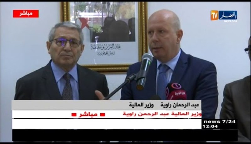 البليدة: ندوة صحفية لوزير المالية عبد الرحمن راوية