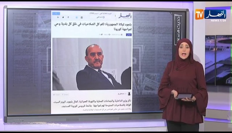 الإقتصاد الجديد..بداية التنفيذ-حديث الصحافة-