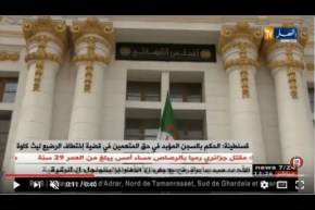 قسنطينة: الحكم بالسجن المؤبد في حق المتهمين في قضية إختطاف الرضيع ليث كاوة