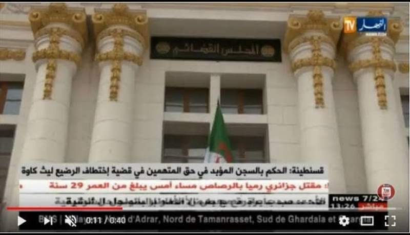 قسنطينة: الحكم بالسجن المؤبد في حق المتهمين في قضية إختطاف الرضيع ليث كاوة