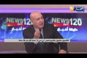 اللجنة العلمية تعطي الضوء الاخضر للسماح بالدخول  القادمون ملزمون بتقديم فحص PCR مدته أقل من 36 ساعة