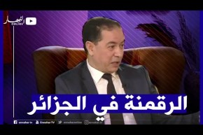 قطاع الرقمنة بالجزائر..بين الأهداف المسطرة والنتائج المحققة