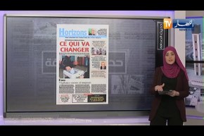 حديث الصحافة: الدستور الجديد سيغير نمط الحكم في الجزائر