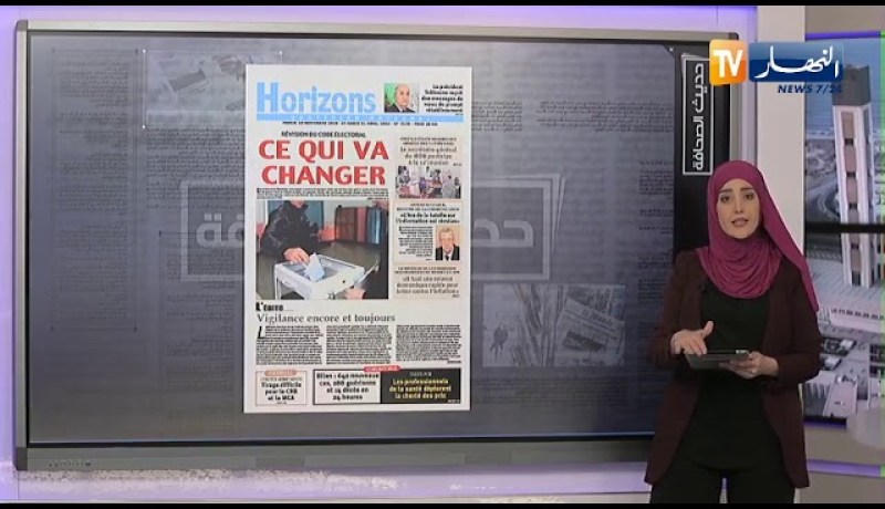 حديث الصحافة: الدستور الجديد سيغير نمط الحكم في الجزائر